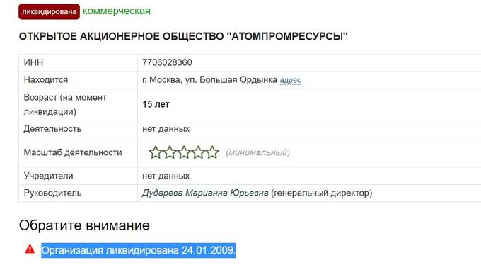 Почему реанимировали дело Андрея Черкасенко и изменили его статус с потерпевшего на подозреваемого?