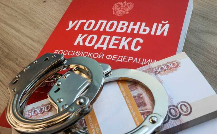 Бывший сотрудник МВД обвинен в крупнейшей взятке на 4,9 миллиарда рублей